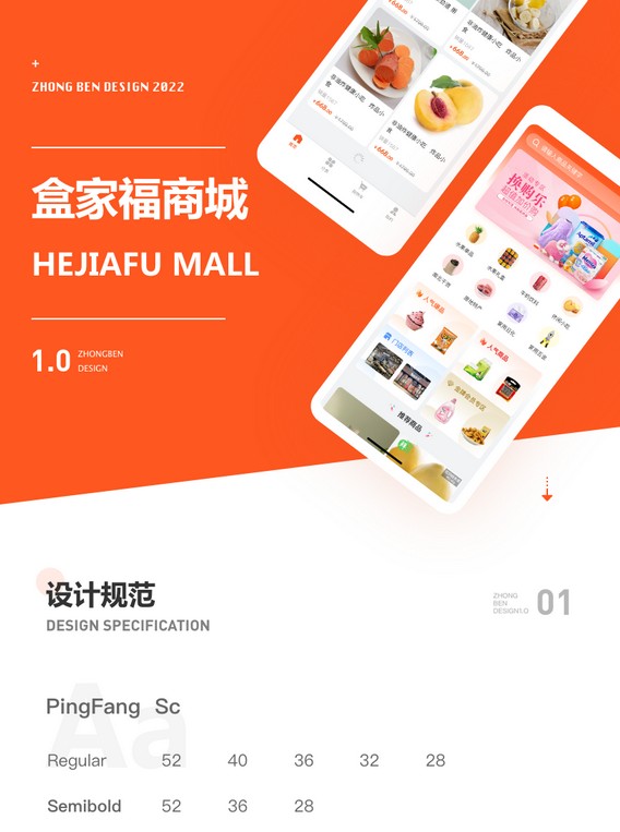 商戶(hù)APP定制開(kāi)發(fā)的各個(gè)階段開(kāi)發(fā)周期