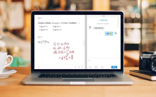 教育類APP開(kāi)發(fā)解決方案